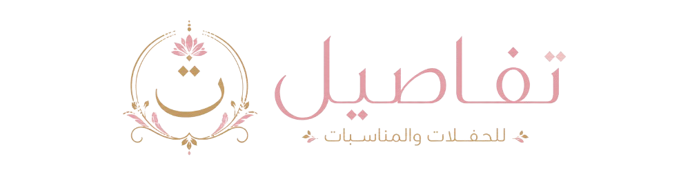 Events Tafasil