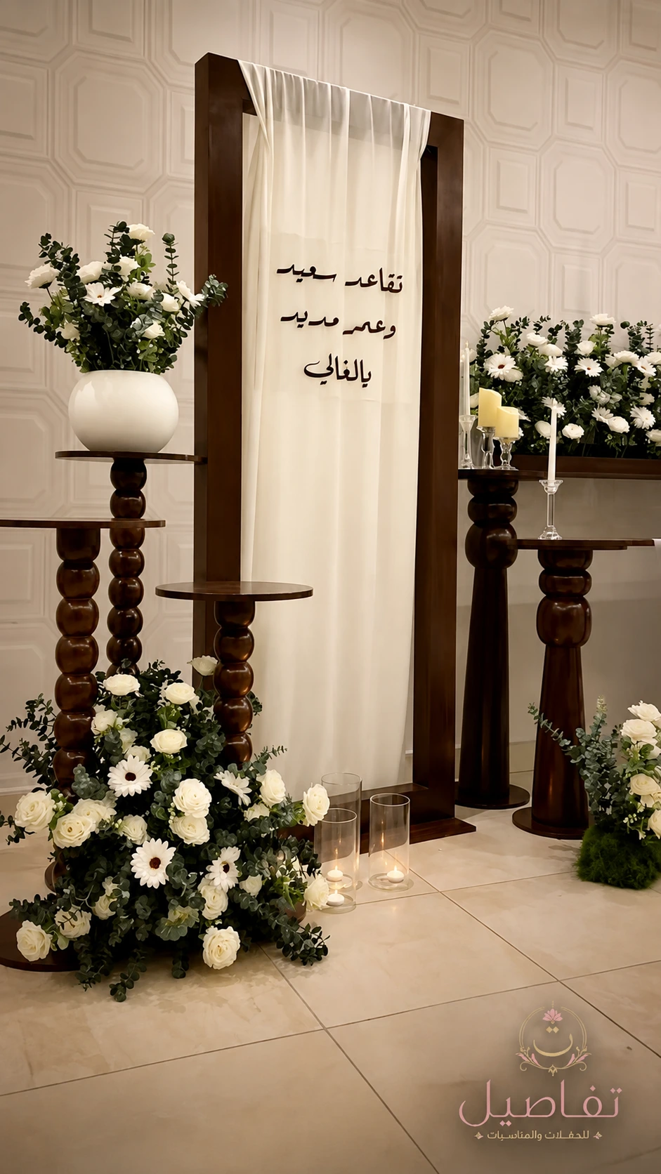 تنسيق حفلة تقاعد للمعلمات في الرياض: أفكار مفاجأة وتكريم راقية