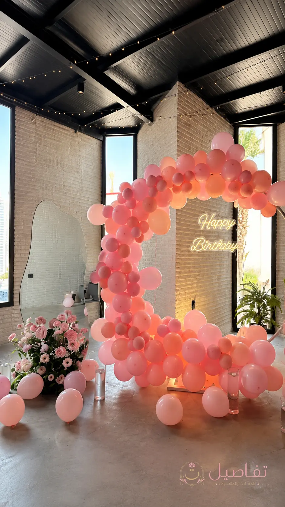 تنسيق عيد ميلاد بنتك في الرياض بقوس بالونات وردي ومرآة تصوير وورد طبيعي