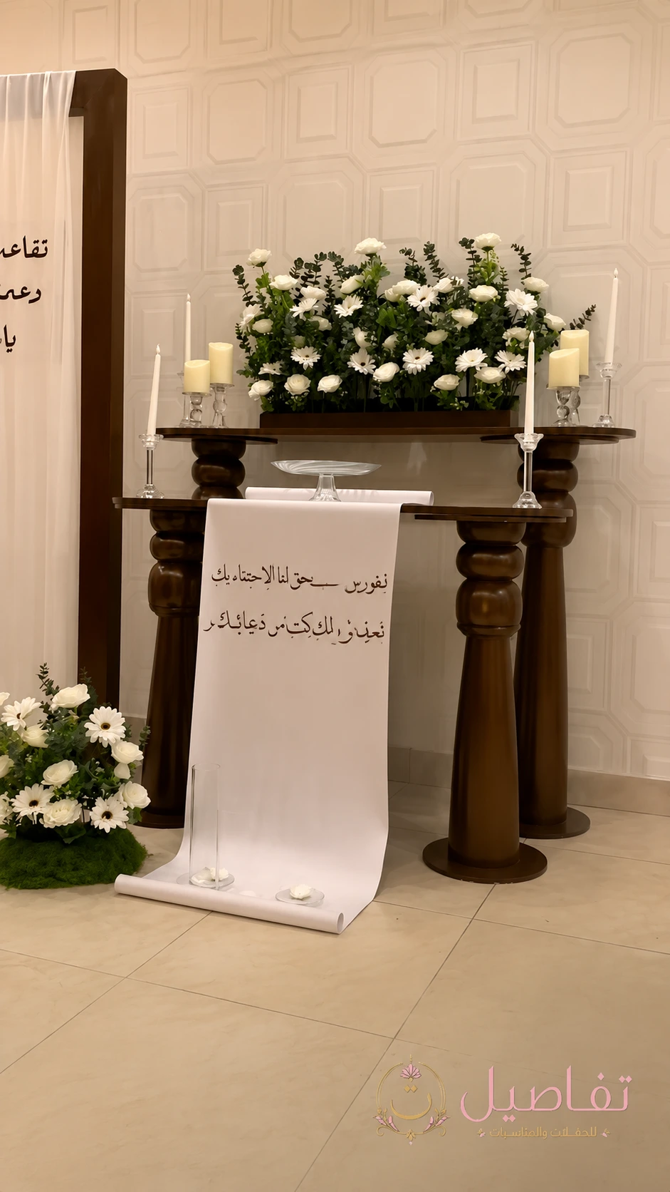 تنسيق حفل تقاعد رجالي او نسائي | تنسيق مدخل حفل تقاعد بالرياض بالعنابي والذهبي