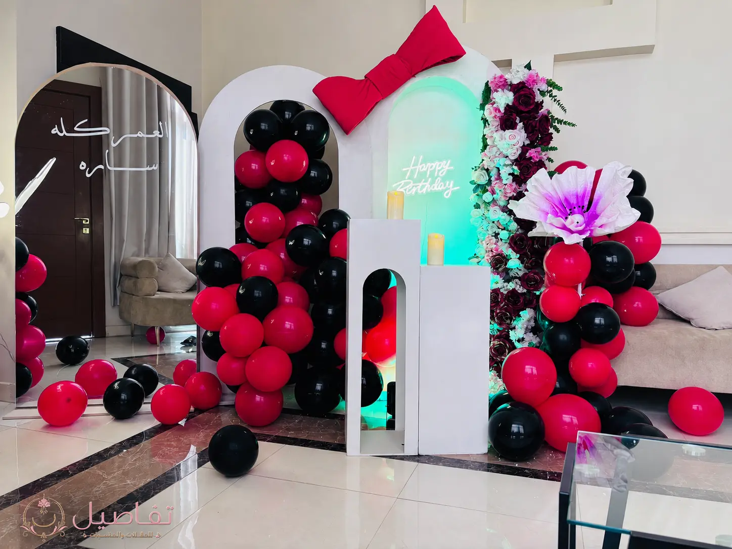 باكج عيد ميلاد فخم للكبار بالرياض مع البالونات والورد وطاولة الكيك  الوصف المختصر